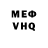 Амфетамин VHQ PVM 78