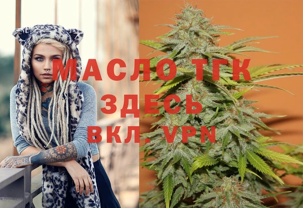 MESCALINE Богородицк