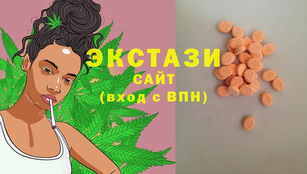 MESCALINE Богородицк