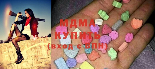 кристаллы Богданович