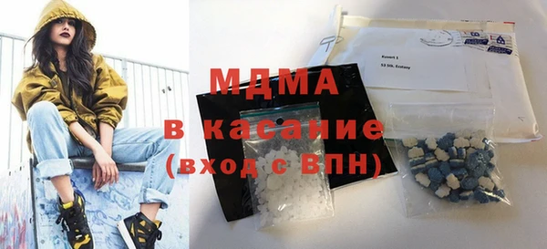 MESCALINE Богородицк