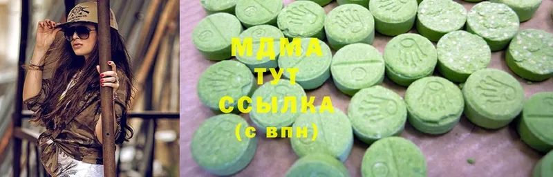 МДМА кристаллы Ковылкино